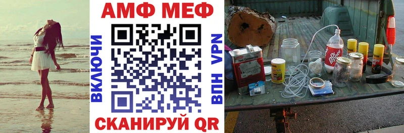 что такое   Ядрин  АМФЕТАМИН Розовый 