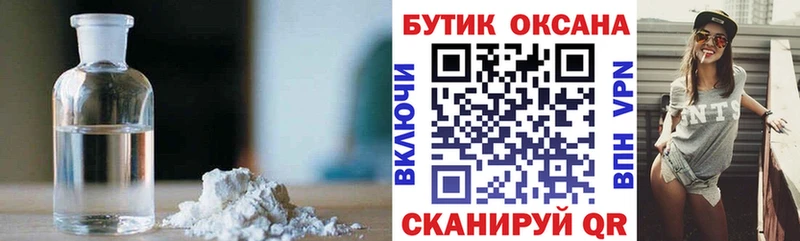Бутират буратино  блэк спрут зеркало  Ядрин 