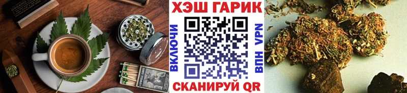 Печенье с ТГК конопля Ядрин