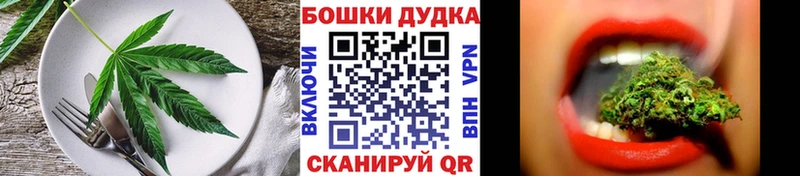 Печенье с ТГК марихуана  Ядрин 