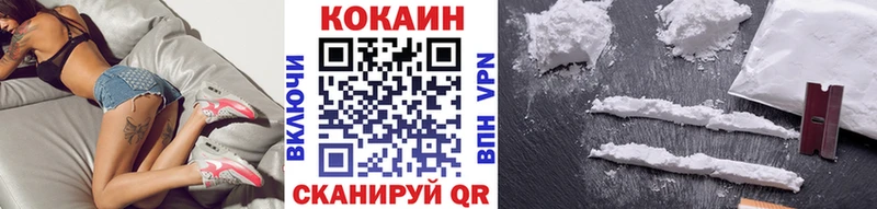 КОКАИН VHQ  Ядрин 