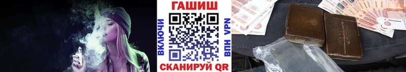 ГАШ Cannabis  Ядрин 