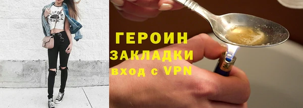 бошки Красноперекопск