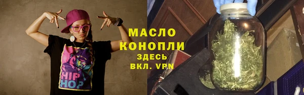 бошки Красноперекопск