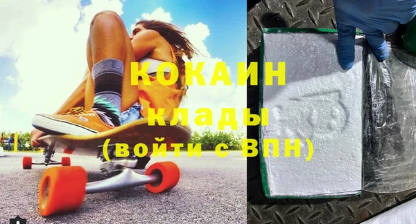 MDMA Нижневартовск