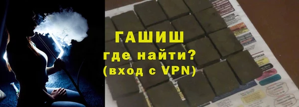 бошки Красноперекопск