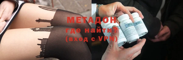 первитин Краснотурьинск