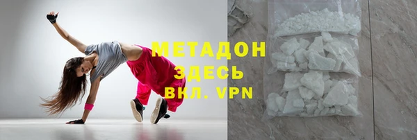 первитин Краснотурьинск