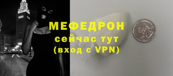 бошки Красноперекопск