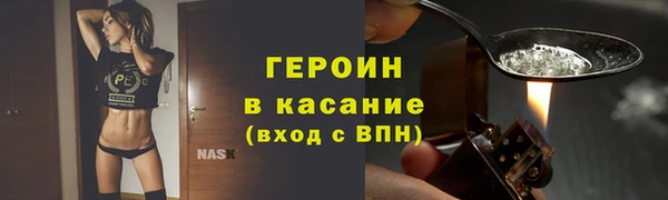 бошки Красноперекопск
