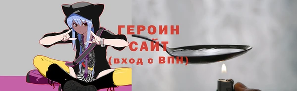 первитин Краснотурьинск
