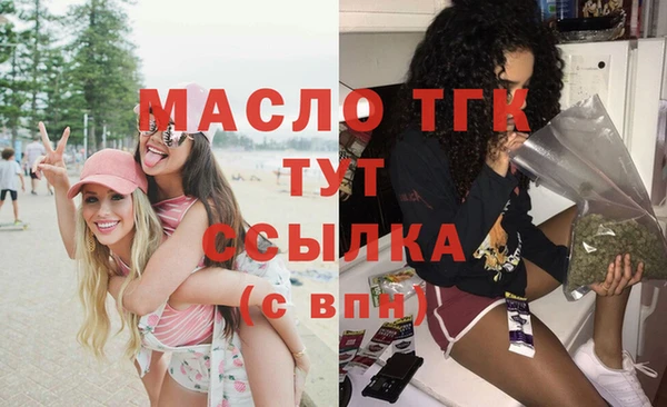 бошки Красноперекопск