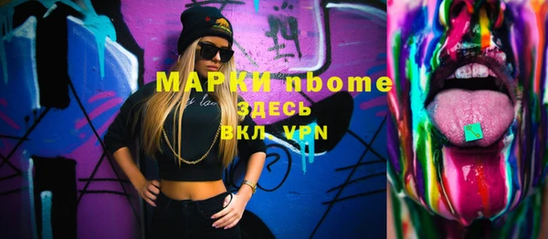 первитин Краснотурьинск