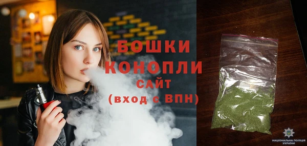 бошки Красноперекопск