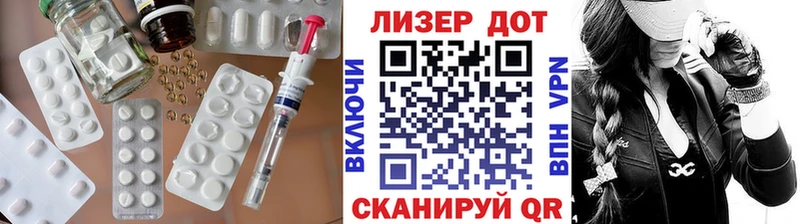 ЛСД экстази кислота  Ядрин 