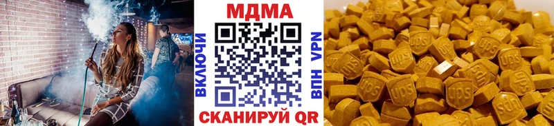 продажа наркотиков  Ядрин  MDMA VHQ 