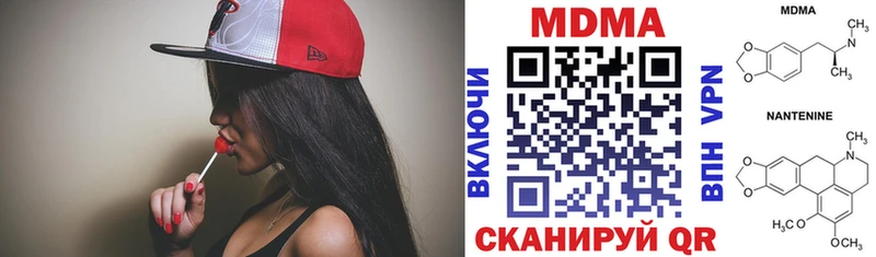 MDMA VHQ Ядрин
