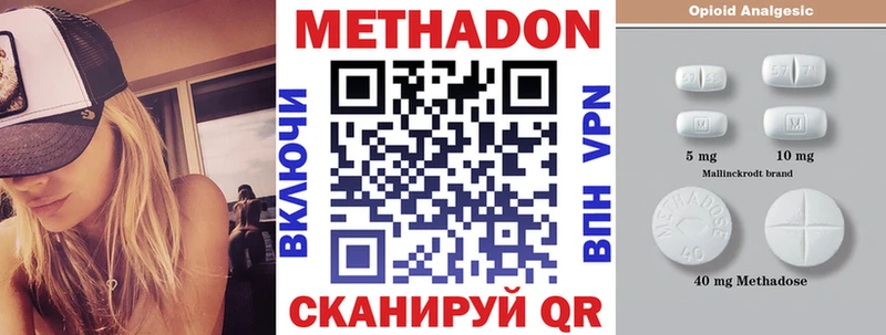 МЕТАДОН мёд  дарк нет как зайти  Ядрин 