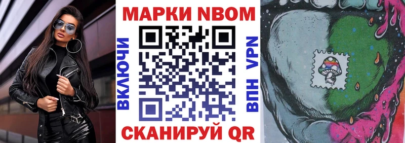 даркнет как зайти  Ядрин  Наркотические марки 1500мкг 