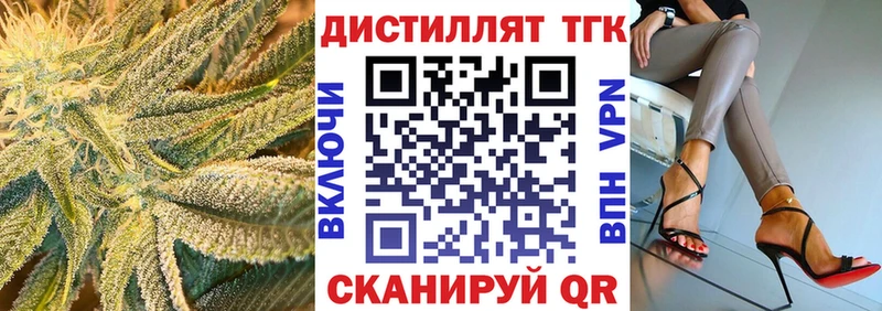 как найти   Ядрин  Дистиллят ТГК жижа 